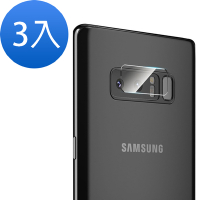 3入 三星 Note8 透明9H玻璃鋼化膜手機鏡頭保護貼 Note8鏡頭貼