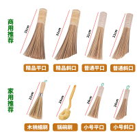 Bamboo Pot Brush Bamboo Brush Traditional Cooking Broom Pot Washing Brush Non-Stick Pot Broom Brush 