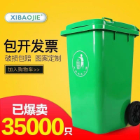 輕奢垃圾桶 垃圾筒 腳踏垃圾桶 大號收納桶 廢物桶 分類桶 戶外綠色塑料垃圾桶大號240L升帶輪帶蓋塑料環衛小區垃圾箱桶