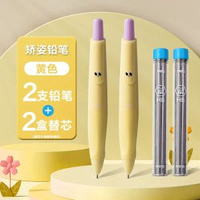 得力矯姿自動鉛筆小學生用HB啓蒙握筆0.9mm不斷芯2.0mm免削活動鉛筆不用削的自動2年級兒童寶寶練字日常書寫