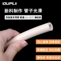 【全球優品滙】快速出貨 白色橡膠管 釉吸真空管 真空橡膠管 橡膠軟管 2/3/4/5/6/8/1619mm