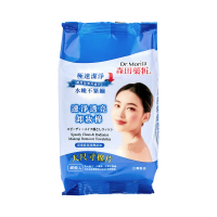 【森田藥粧】買一送一⭐速淨透亮卸妝棉40入