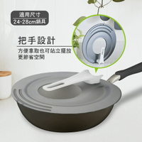 【日本和平】ZENKOUKIN超輕量抗菌可站立透視鍋蓋/適用24~28cm鍋具/RE-7338/質感灰