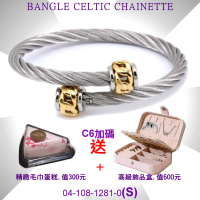【CHARRIOL 夏利豪】Bangle Celtic 凱爾特人金鍊條飾頭手環S款-加雙重贈品 C6(04-108-1281-0-S)