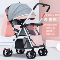 寶寶溜娃車減震可坐可躺摺疊輕便高景觀嬰兒推車快速收車四輪