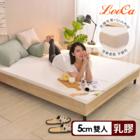【LooCa】HT純淨5cm乳膠床墊-搭贈法國防蹣防蚊表布(雙人5尺-共兩色)