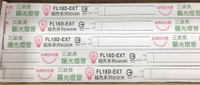 【文具通】臺灣日光燈 照明 T8 三波長 日光 燈管 傳統燈具可用 玻璃燈管 FL18D-EXT 18W/6500K 71lm 整箱 25支入 晝光色 I6010249