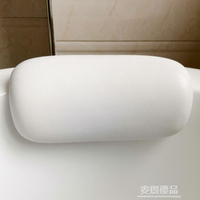 浴枕 浴缸枕頭 泡澡頭枕 洗澡頭墊 靠枕 靠背墊 頭靠配件 防滑墊躺枕