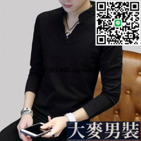 [聚優]男長V領純棉T恤M-3XL 有帶領子男士長袖體恤丅秋衣上衣秋季外穿薄款男衫長軸秋衫潮v 全棉T恤 男裝上衣