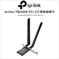 TP-LINK Archer TBE400E BE6500 WiFi 7 藍牙5.4 PCIe 無線網路卡
