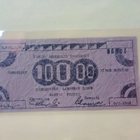 Koleksi Uang Kuno ORIDA 10000 Rantau Prapat Plabuhan batoe 1948