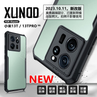 【嚴選外框】 Xiaomi 小米13T PRO 訊迪 XUNDD 甲蟲殼 甲殼蟲 防摔殼 小米 13T 手機殼 保護殼