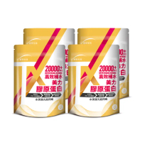 【統欣生技】TX-美力膠原蛋白粉 4入組(14包/入-日本丘比玻尿酸.保濕補水.無腥味.小分子膠原)