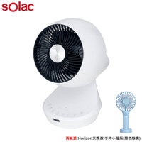【送手持風扇】Solac DC直流馬達8吋3D空氣循環扇 SFB-Q03W