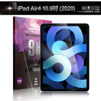 NISDA For iPad Air4 10.9吋 2020 鋼化 9H 0.33mm玻璃螢幕貼-非滿版