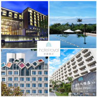 【老爺酒店集團】聯合住宿★多館通用★最新效期2027/3/12(礁溪/知本/新竹/台中/台南/台北/南港)