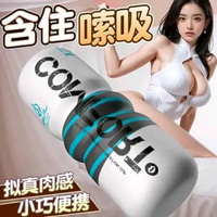 TERLARIS Snail Cup Comfort Spinner Vacuum Cup Putih