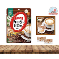 Saraya Lakanto zero kcal candy milkcoffee ลูกอมนมกาแฟไม่มีน้ำตาลแคลอรี่0%หอมนมอร่อยขนาด60g.มี23เม็ด