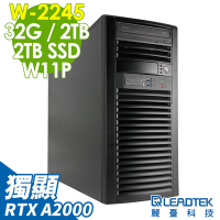 LEADTEK 麗臺 WS830 (W-2245/32G ECC/2TB+2TB SSD/RTX A2000-12G/W11P)