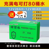 電動噴霧器12v鋰電池農用電動打藥機大容量鋰電池音響兒童車LED燈