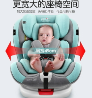 奧迪A3/A4L/A6L/A7L/A8專用汽車兒童安全座椅0-12歲嬰兒寶寶車載