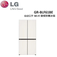 (結帳折扣)LG 610公升 Objet系列 Wi-Fi 變頻對開冰箱 GR-BLF61BE