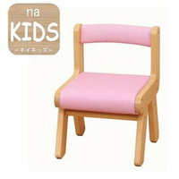 《C&amp;B》na-KIDS兒童軟座靠背椅