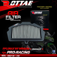 กรองอากาศแต่ง ROTTAE NINJA-Z 400 รุ่น RACING สแตนเลส ผ้า
