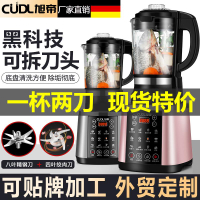 110V伏美規破壁機家用全自動加熱多功能料理機攪拌機榨汁機豆漿機