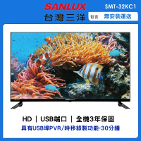 【SANLUX 台灣三洋】32型HD液晶顯示器(SMT-32KC1)