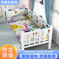 鐵藝兒童床帶護欄小床單人床嬰兒男孩女孩公主床邊床加寬拼接大床