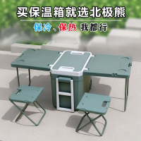 免運 拉桿箱 保溫箱 冰桶 冷藏箱 冰箱 6-32-85L拉桿保溫箱冰桶折疊便攜式戶外露營冰箱食品保鮮pu冷藏箱 八折下殺 特價出 快速出貨
