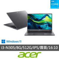 Acer 宏碁 福利品★16吋i3八核心輕薄筆電(Aspire/ AL16-31P-390Y /i3-N305/8G/512G SSD/W11)