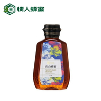 【情人蜂蜜】優質高山蜂蜜375g★通過純度驗證、無添加