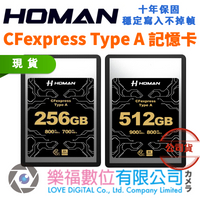 樂福數位 Homan CFexpress Type A 256GB 512GB 記憶卡 公司貨