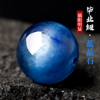 天然7A藍晶石散珠子手鏈藍寶石單珠貓眼效應藍色水晶DIY串珠材料