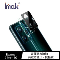 Imak Realme 9 Pro+ 5G 鏡頭玻璃貼(曜黑版)