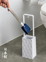 日本進口馬桶刷套裝創意氟防護無死角洗廁所刷家用衛生間清潔刷子 全館免運