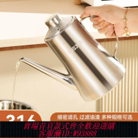 不鏽鋼油壺 新款316油壺不銹鋼油壺特厚食品級加厚大容量濾油壺鷹嘴不掛油