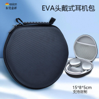 用於頭戴式耳機收納包可攜式e手提airpods max收納盒