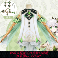 【公司貨 最低價】原神小草神cos服全套納西妲cos服兒童游戲動漫服女童cosplay服裝