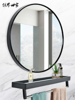 衛生間浴室鏡圓形帶置物架壁掛貼墻式化妝鏡洗手臺免打孔廁所鏡子