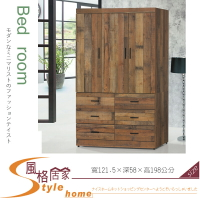 《風格居家Style》歐風拼布4×7尺耐磨開門衣櫃(附內鏡) 659-1-LG