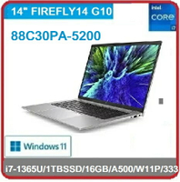 HP  Zbook FIREFLY14 G10 88C30PA-5200 14 吋行動工作站筆電 G10/14/i7-1355U/512G SSD/16GB*1/A500/W11P/333