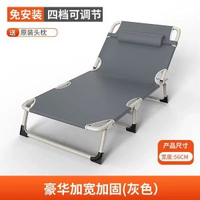 【摺疊單人床】單人摺疊床沙發床辦公室午休床午睡床戶外簡易床