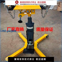 【臺灣公司 品質保證】高位運送器托架千斤頂支架液壓升降機托盤液壓修工具變速箱波箱頂【注意！下單滿299出貨】