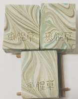 魚腥草皂 - 3入/盒,660元,133g/入 母親節送禮推薦