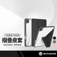 【超取免運】DD MAGI系列 平板皮套 適用iPad10 Pro 11 Air5 Mini6 10.9 10.2 面蓋可拆透明背板