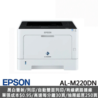 【EPSON】AL-M220DN A4黑白商用雷射網路印表機