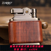 {公司貨 最低價}【精選好貨】ZORRO佐羅煤油打火機純銅打火機2023罕見按壓式左輪